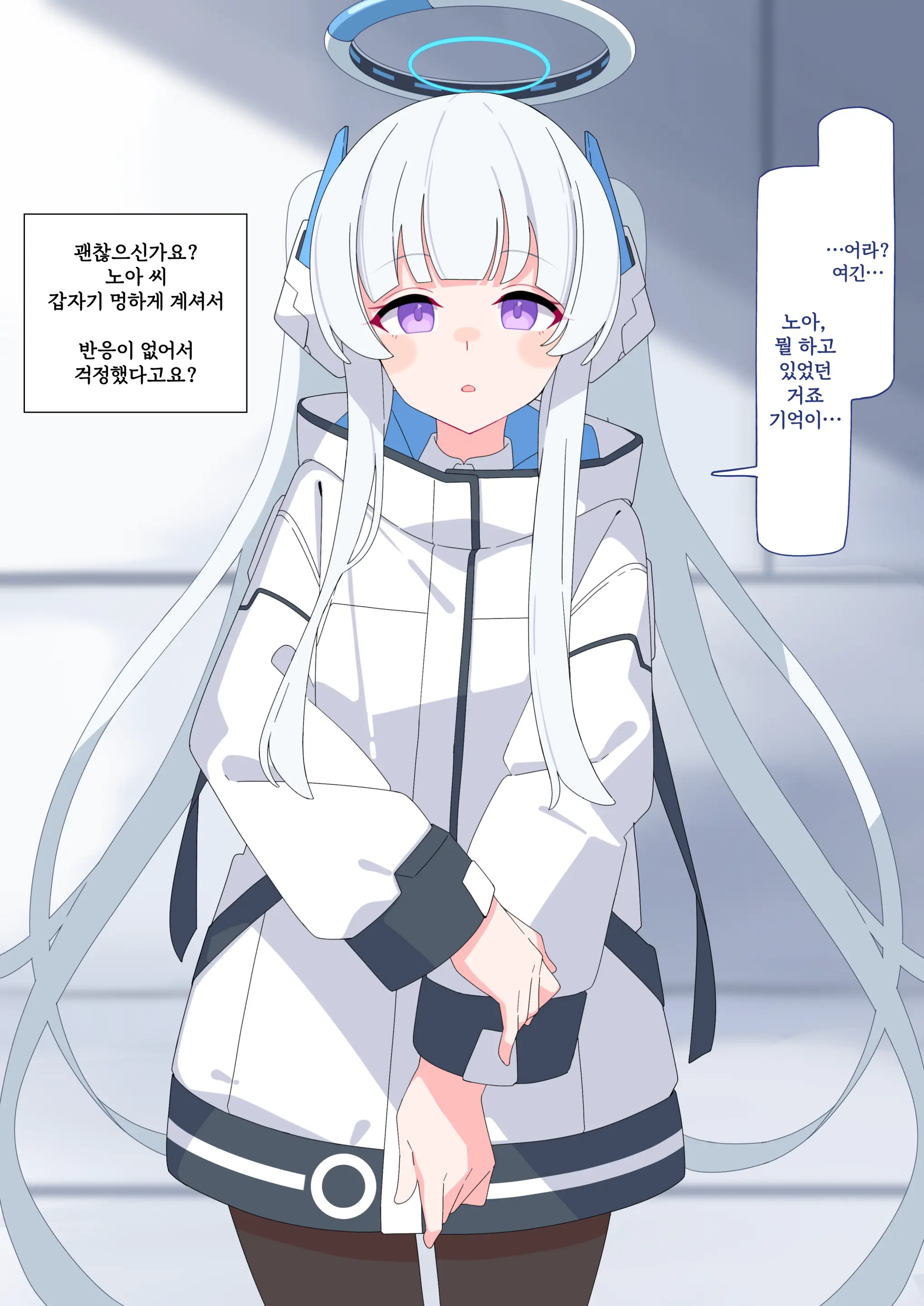 Noa Buzama Saimin 1~3